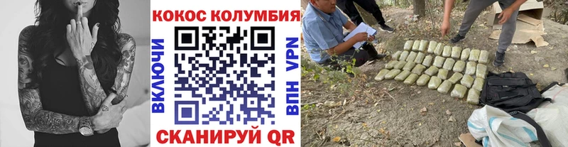 Купить закладку Конопля  Альфа ПВП  Гашиш  Меф  Щёлкино