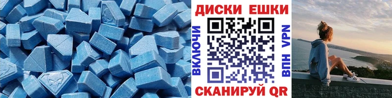 Ecstasy XTC  Купить закладки  Щёлкино 