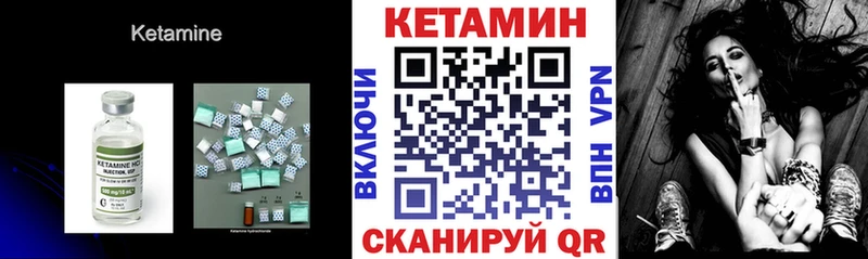 Купить  Щёлкино  КЕТАМИН ketamine 