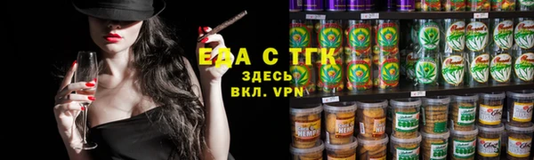 кокаин Ельня