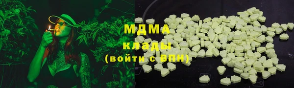 кокаин Ельня
