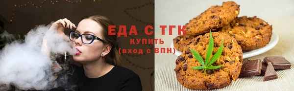 кокаин Ельня