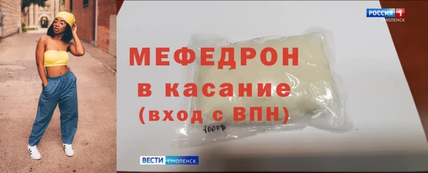 кокс Елабуга