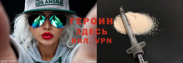 кокаин Ельня