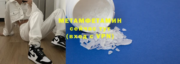 кокаин Ельня