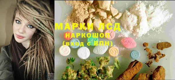 кокаин Ельня