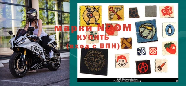 кокаин Ельня