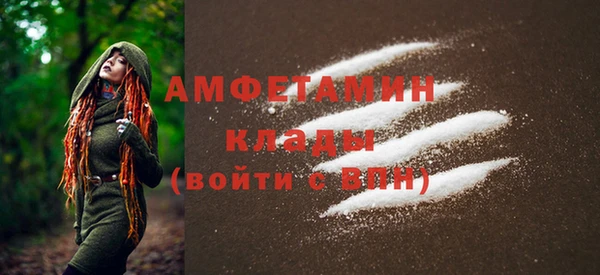кокаин Ельня