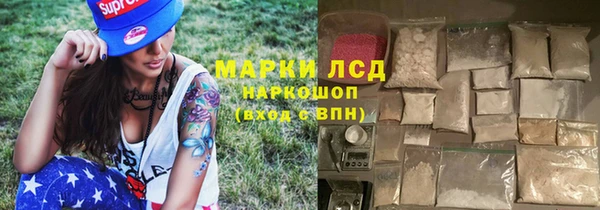 кокаин Ельня