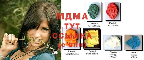 кокаин Ельня