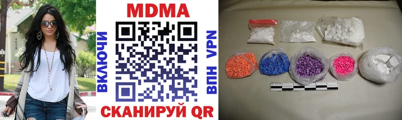 MDMA молли  Купить  Щёлкино 