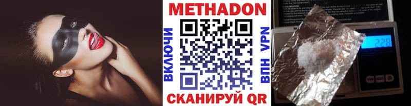 Купить  Щёлкино  Метадон мёд 