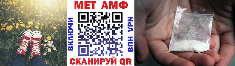 МЕТАМФЕТАМИН винт  Купить закладки  Щёлкино 