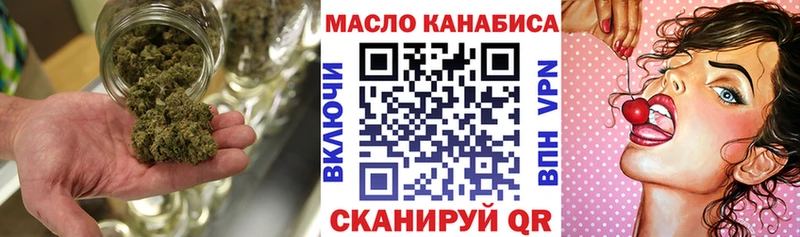 Купить  Щёлкино  Дистиллят ТГК вейп с тгк 